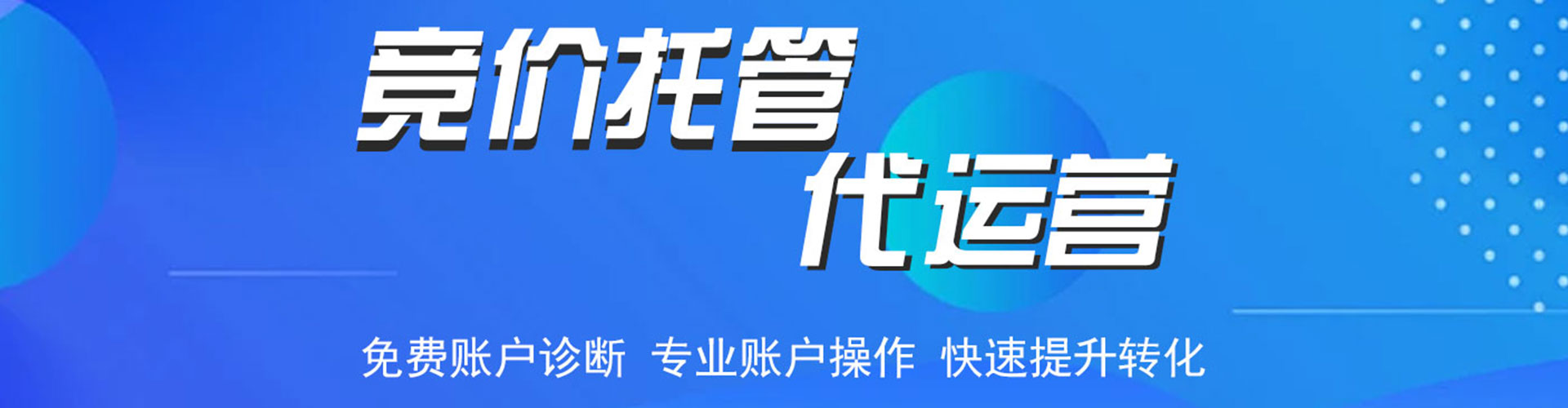 金口河sem投放