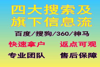 百度竞价广告的创意执行：成功案例详解